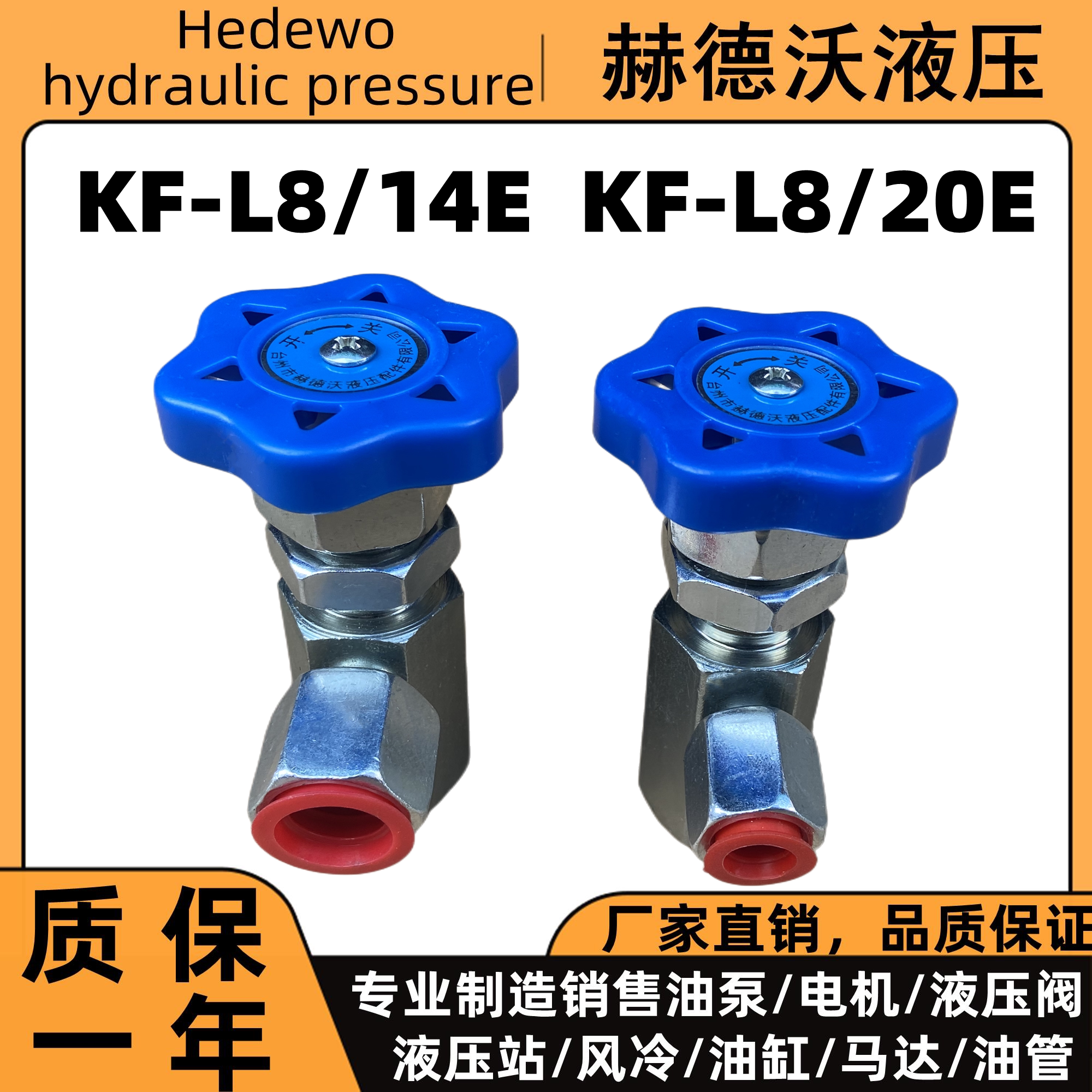 压力表开关kf-l8/14e kf-l8/20e 液压仪表阀门m14*1.5 m20*1.