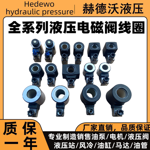 铜线足功率做工精密价格实惠