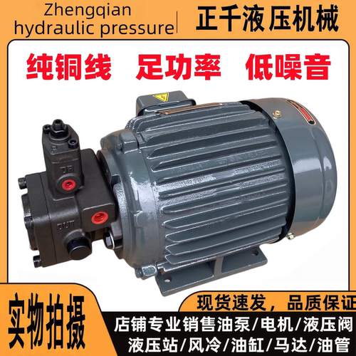 油泵电机液压站低噪音