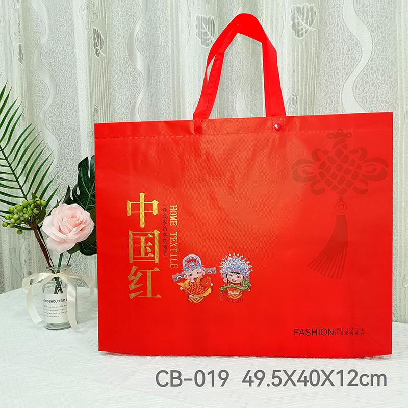 空调被夏被四件套包装手提袋家纺凉席手提袋无纺布覆膜礼品购物袋