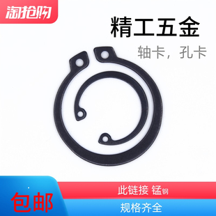 轴卡 孔卡 轴用卡环轴承卡簧外卡弹性挡圈卡扣C型卡簧GB894 GB893