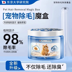 欧洲品牌吸附猫毛粘毛发家用除猫毛狗毛神器 全网热销100W