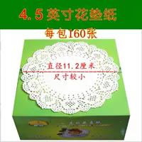 Раунд 4.5 -Нач [150 купленных купить 2 Get 2 Get 2]
