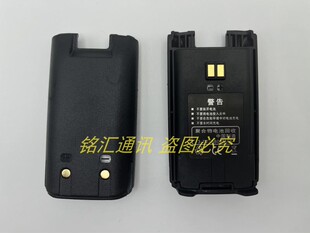 SHM深华美GP398 GP358 VBTER威贝特WBT-6.0公网对讲机手台锂电池
