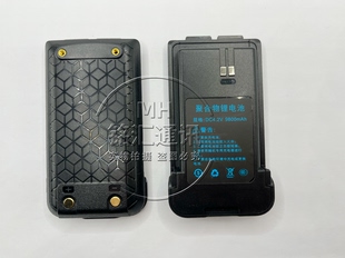 全国对讲机插卡公网手持机户外物流车队5000公里不限距离电池