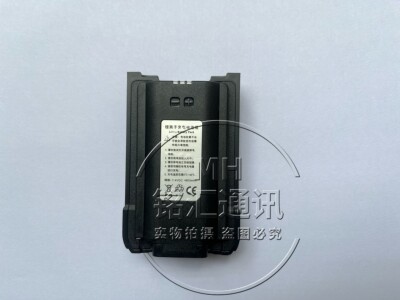 HYDX华远电讯 A800对讲机锂电池A518PLUS 佳胜通A810/A820电池