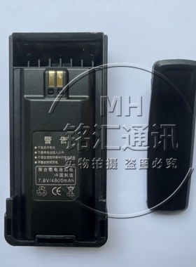 特易通对讲机TC-100  TC390配件 电池 座充 4800毫安锂  TYT-A8i