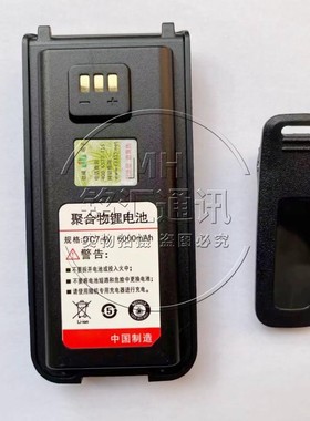 K8600对讲机锂电池原装电池