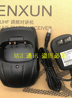 原装正品KENXUN KX-558KX-668  K4AT对讲机充电器 建讯KX558