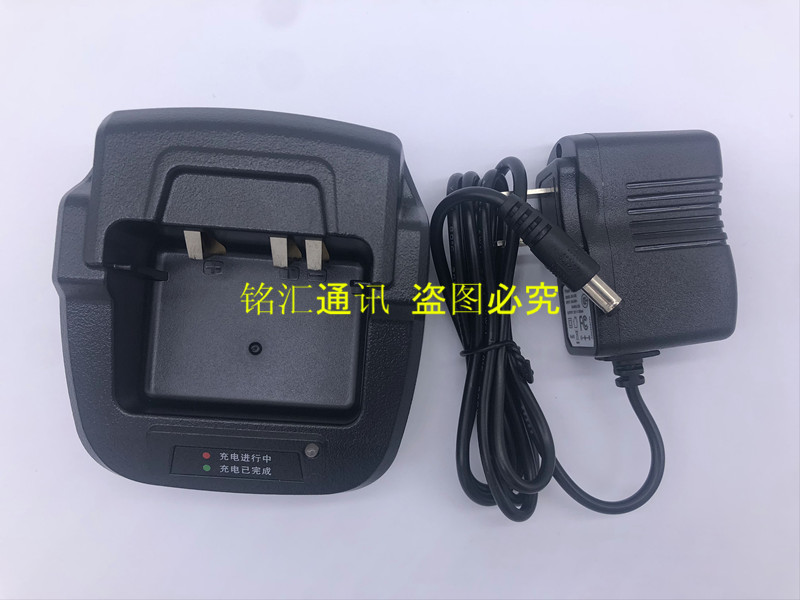 原装自由通AT-288PLUS 289PLUS对讲机充电器QBC-42L充电器anytone