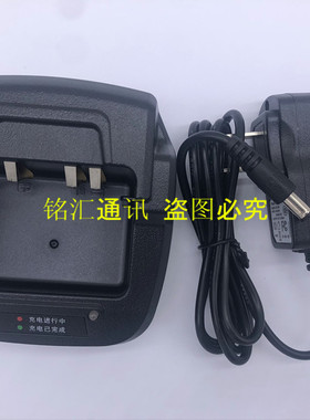 原装自由通AT-288PLUS 289PLUS对讲机充电器QBC-42L充电器anytone