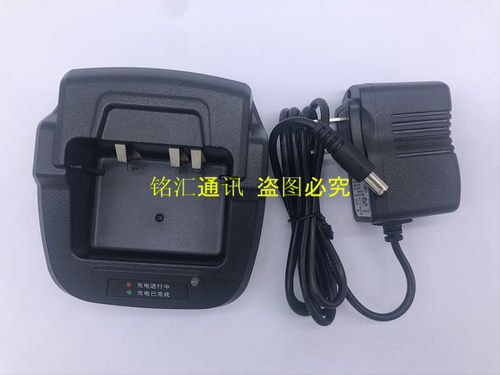 原装自由通AT-288PLUS 289PLUS对讲机充电器QBC-42L充电器anytone