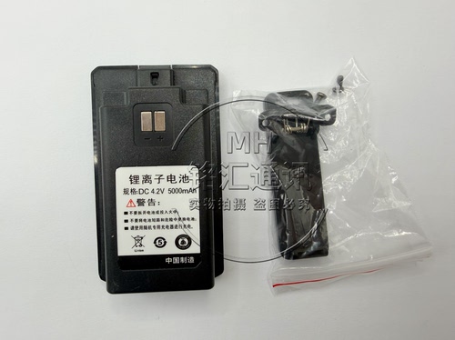原装正品凯美达KMD G65电池 G65对讲机电池 好捷通G65电板