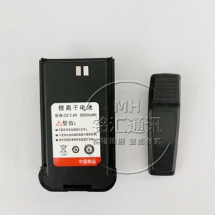 凯美达D558电池 N68 KMD558对讲机电池 原装电池包邮锂电