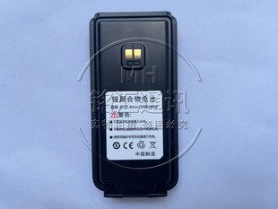 全国通R820双模对讲机电池公网插卡电板23800毫安锂电池 R820座充