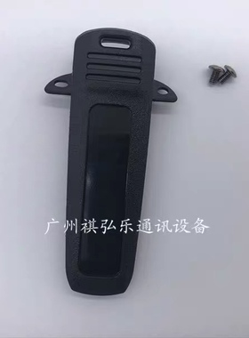 精通各型号对讲机背夹 夹子JT-A12 Q6 Q8 Q9 A5 788 5988 928 A5