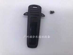 精通各型号对讲机背夹 夹子JT-A12 Q6 Q8 Q9 A5 788 5988 928 A5