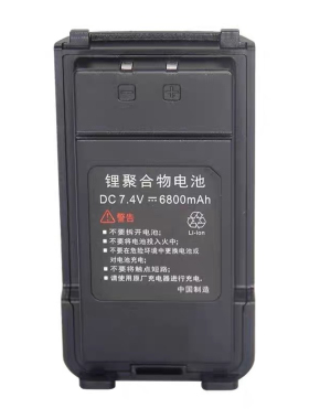 BBTone部部通BBT-A9PLUS A9PLUS专业无线对讲机手台锂电池电板