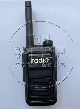 iradio艾迪欧V210对讲机 专业无线手台 原装正品V210plus配件电充