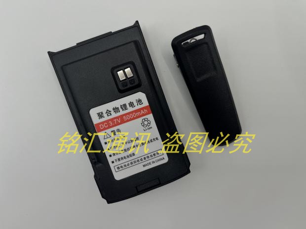 瞧贏QY-H12實(shí)惠版 遠(yuǎn)盛通YST-320 勁達(dá)V60全國(guó)公網(wǎng)對(duì)講機(jī)鋰電池