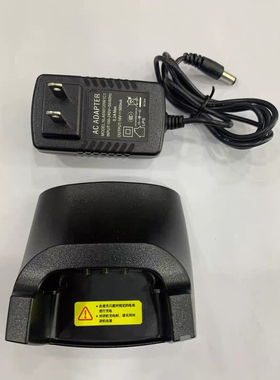 原装东坤对讲机 DK-610R充电器 DK-620R DK-630R对讲机充电器座充