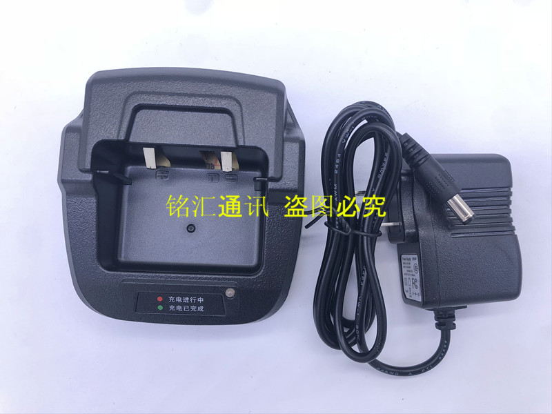 AnyTone自由通AT-318P 318PLUS对讲机锂电池充电器