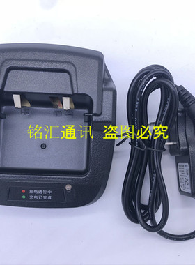 AnyTone自由通AT-318P 318PLUS对讲机锂电池充电器