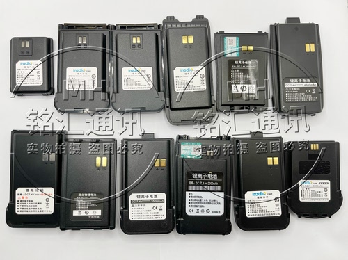 原装艾迪欧对讲机电池V550 5118plus 428 518 418 CP168 8800 680