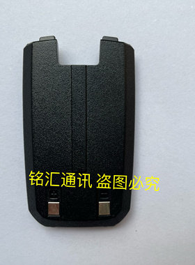 亨鹭达999 700 电池ld999 LD700 ld700对讲机电池正品耐用