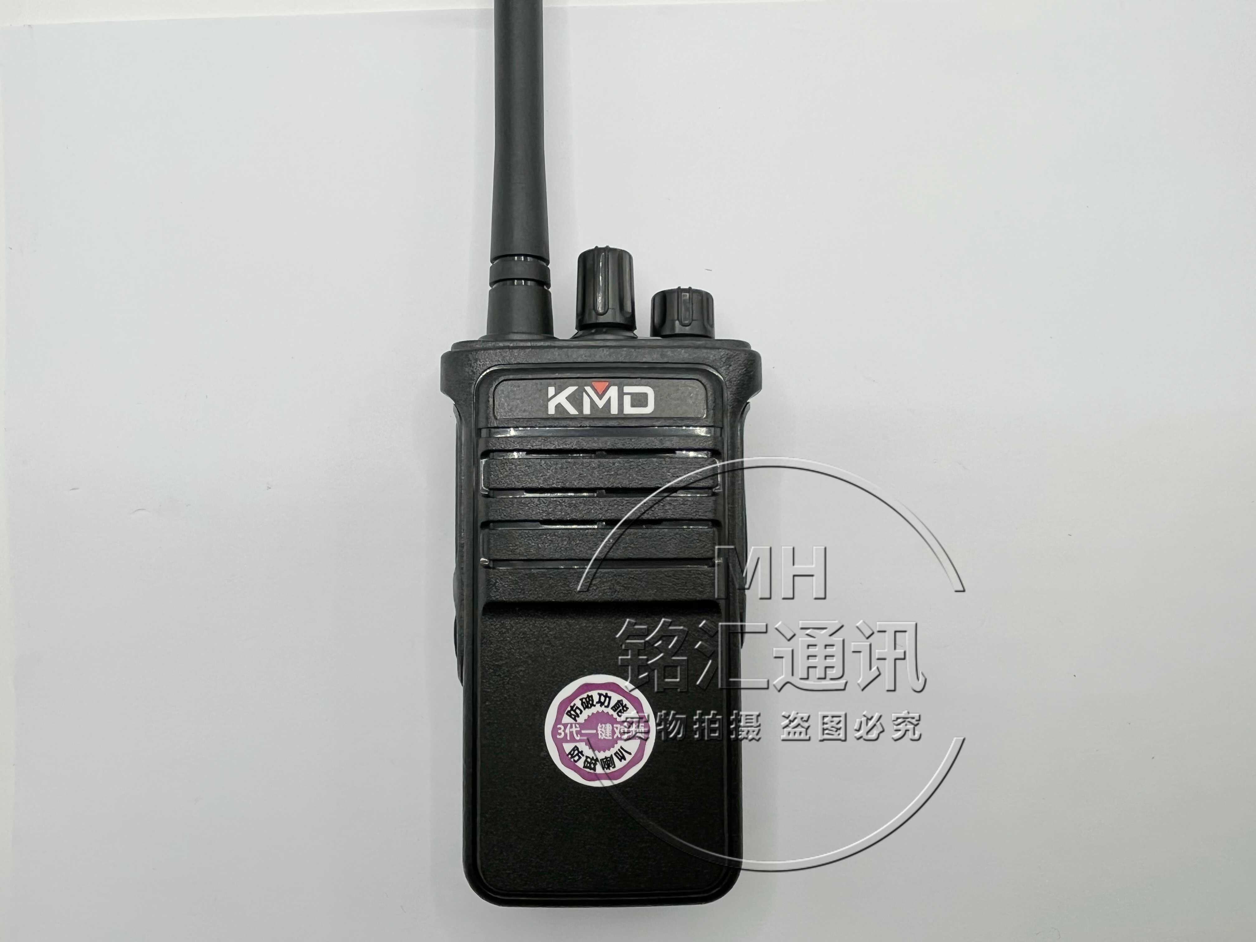 凯美达D518专业对讲机无线手台民用酒店工地锂离子电池充电器KMD