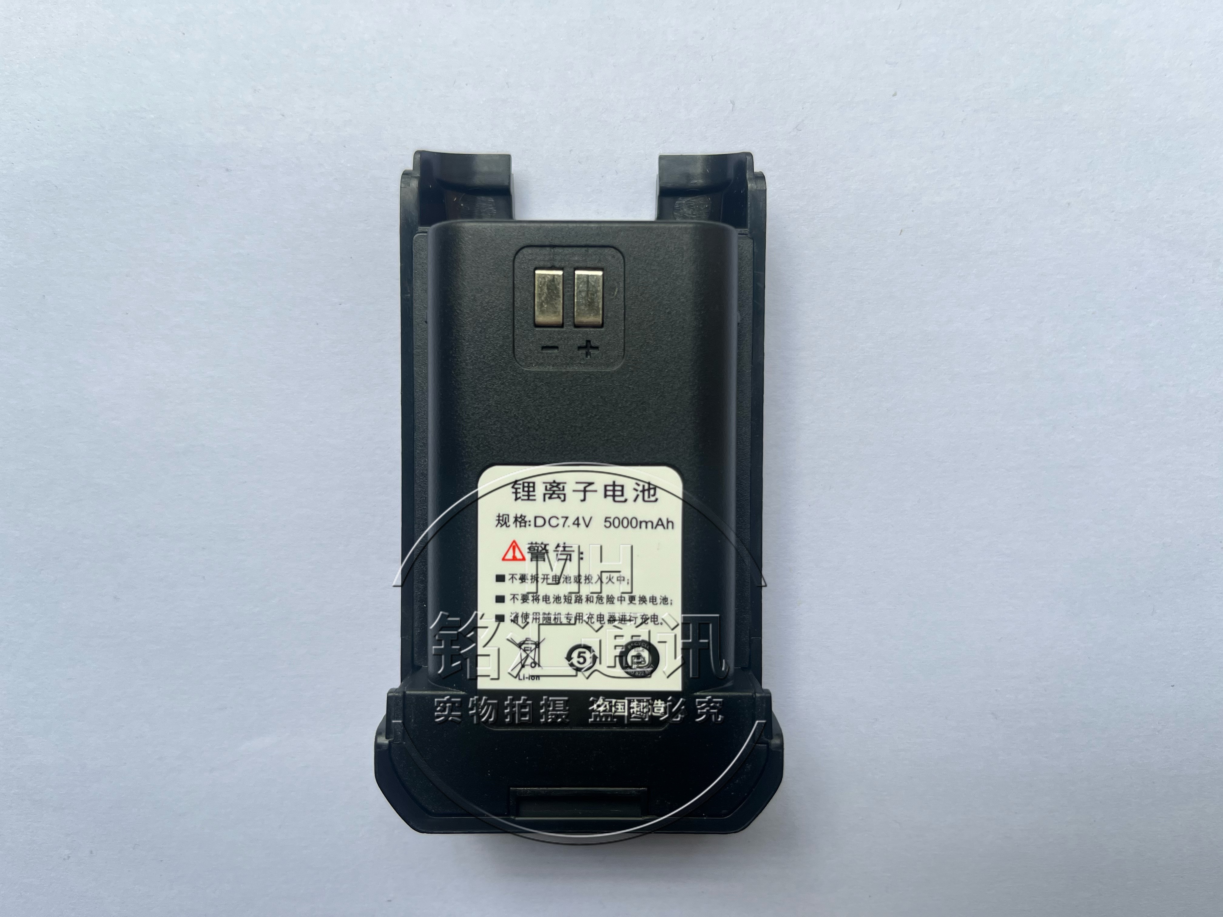 KMD凯美达D3188对讲机电池 锂电池原装正品凯美达D3188电板充电器
