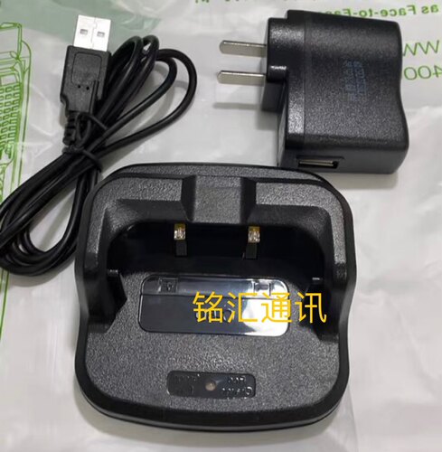 泉盛IP500A/IPmini1X对讲机充电器 充电座 线充
