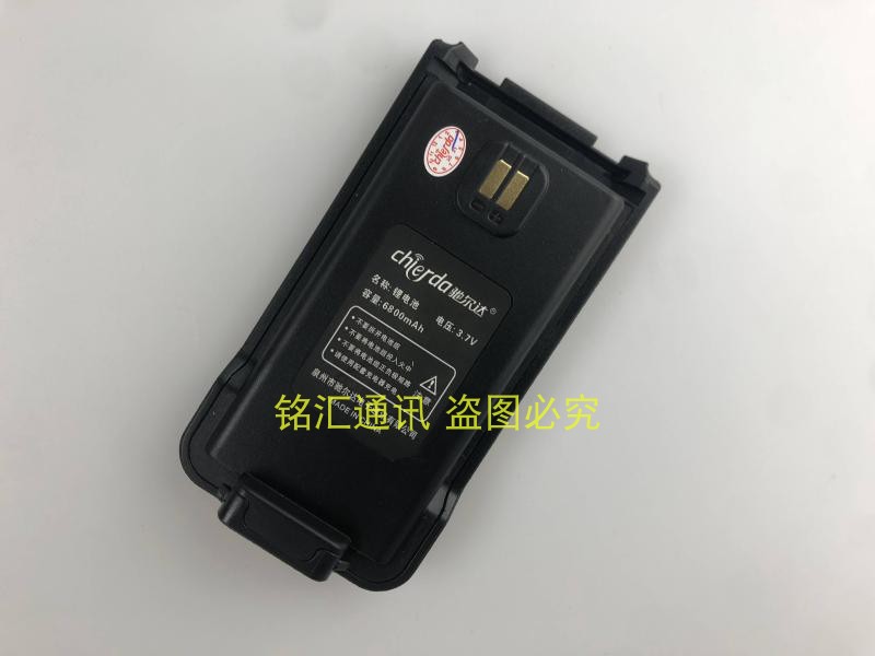驰尔达CD-X8 X8F X8D对讲机锂电池 原装原厂电池6800毫安