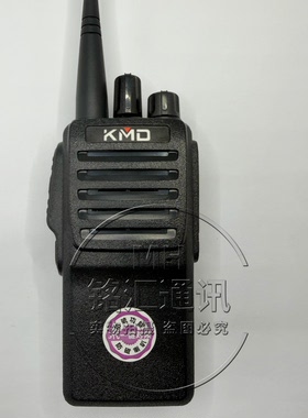 KMD凯美达对讲机D928大功率物业民用模拟手台远距离超长待机户外