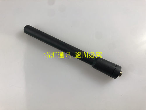 优尔讯UT-500 UT-100 UT-280S UT-290plus UT-800对讲机天线 原装
