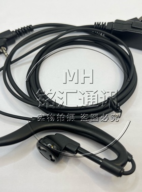 凯美达对讲机耳机 高品质耳麦D3188 D820 D658 D668 V9 D850 D928