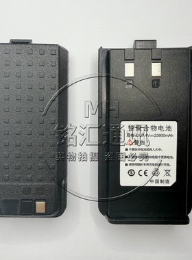 公网双模对讲机电池810/820/918/928全系列手台电板摩托罗拉配件