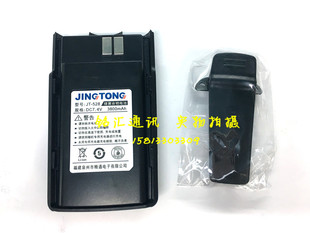 正品 精通对讲机电池JT 528PLUS 电池 原装 JT528S JT528锂电聚合物