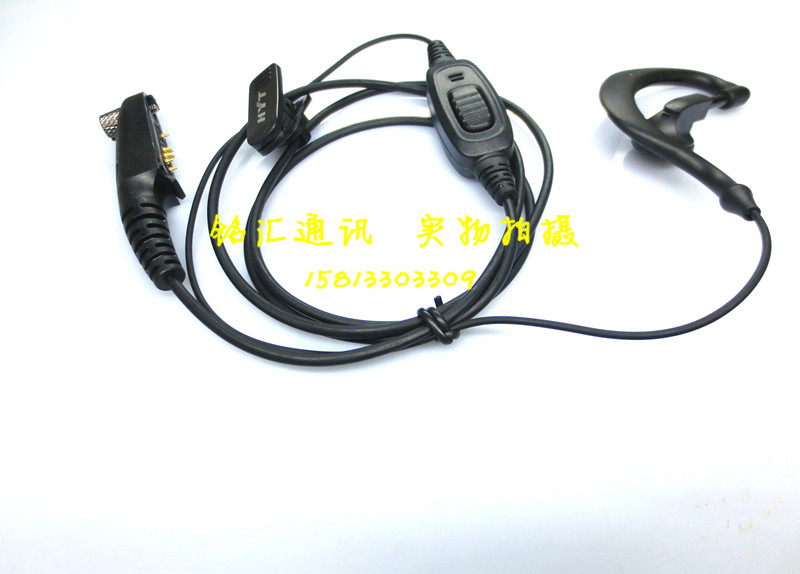 对讲机GP328PLUS/GP338PLUS 760PLUS对讲机耳机