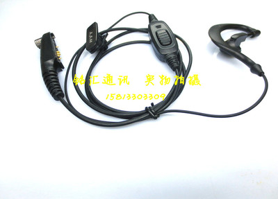 对讲机GP328PLUS/GP338PLUS 760PLUS对讲机耳机