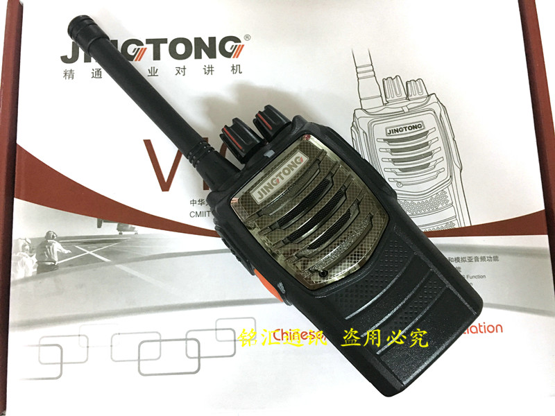 原装正品精通对讲机JT-V100PLUS对讲机 锂电池2000毫安包邮送耳机