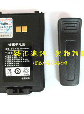 E达通E-5058 对讲机电池 艾迪欧I-558电池 1800mah 锂电池