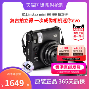 mini 富士instax 复古拍立得一次成像相机迷你 evo