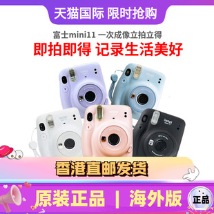 富士mini11 一次成像拍立得相机自带美颜迷你相机