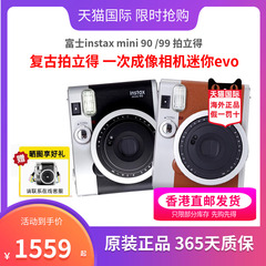 富士instax mini 90 复古拍立得一次成像相机迷你 mini evo