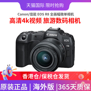 EOS 全画幅微单相机 高清4K视频 相机c Canon 旅游数码 佳能