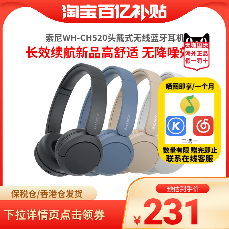 ڲٷ ɫ޽Ч WH-CH520230.5Ԫ