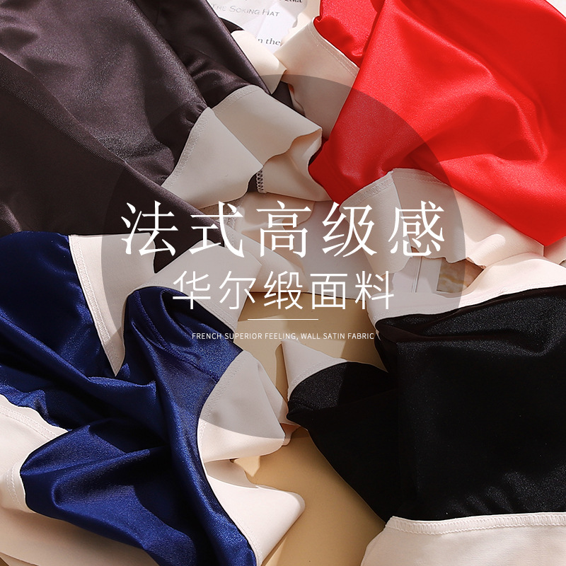透气无痕舒适内裤简约