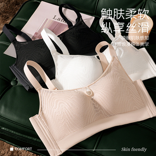【波亚婷】小胸聚拢镂空领口蕾丝提拉软支撑舒适裸感调整型内衣