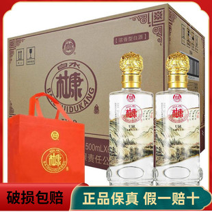 杜康酒52度白水杜康U50浓香型粮食白酒礼盒装送礼整箱特价6瓶